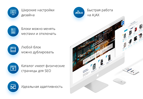 Некстайп: МиниМаркет - лендинг с корзиной и онлайн-оплатой
