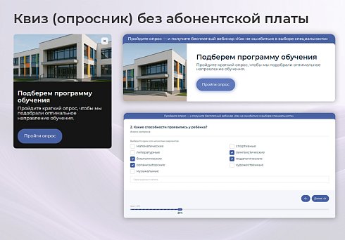 BS: Производство - сайт завода, производителя оборудования, материалов, техники, деталей