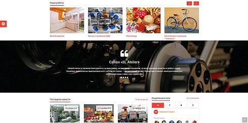 SIMAI: Сайт компании – адаптивный с версией для слабовидящих