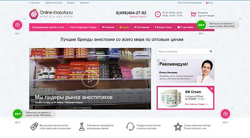 БАННЕРЫ — 100 в 1. Конструктор баннеров с "умным таргетингом" и интеграцией с Я.Метрикой, GA и GTM