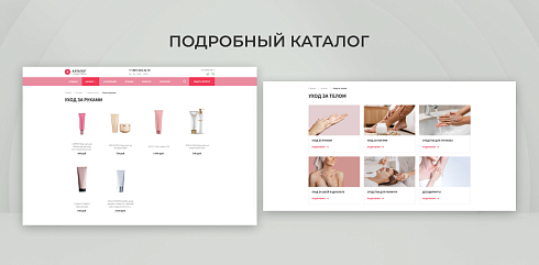 Team-B — Красота и Здоровье, салон красоты, корпоративный сайт
