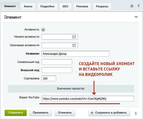 YouTube галерея
