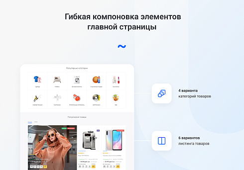 IntecUniverse - интернет магазин с конструктором дизайна