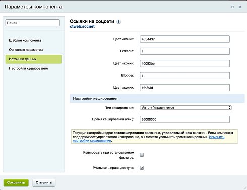 Ссылки на социальные сети