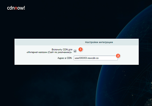 cdnnow! — ускорение сайта