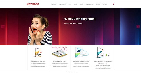 Merex: Универсальный Landing Page!