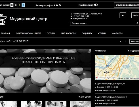 SIMAI: Версия для слабовидящих