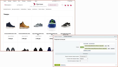 Сотбит: Перекрестные продажи –  похожие товары, коллекции, аксессуары