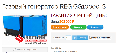 Сервис Онлайн Лизинга LEASY