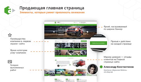 AutoCity: автосервис – сайт СТО, шиномонтажа, продажа авто