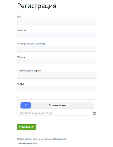 Yandex SmartCaptcha: умная невидимая капча с защитой от спама и ботов