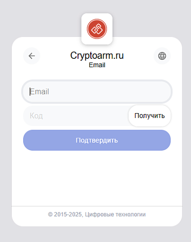 КриптоАРМ ID