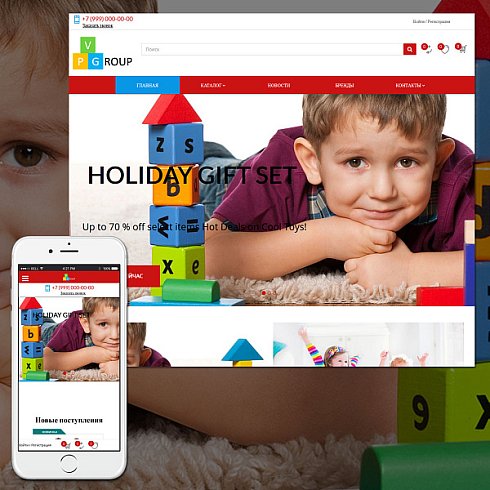 Pvgroup.Kids - Интернет магазин детских товаров. Начиная со Старта с конструктором дизайна - №60140
