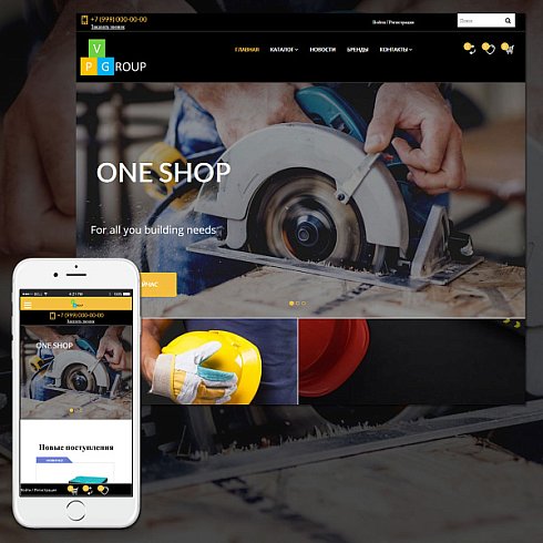 Pvgroup.Tools - Интернет магазин электроинструментов. Начиная со Старта с конструктором - №60142