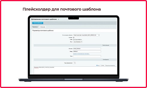 Bquadro: Генератор купонов (промокоды)