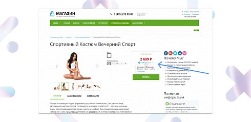 MAXMA.com — программы лояльности для бизнеса