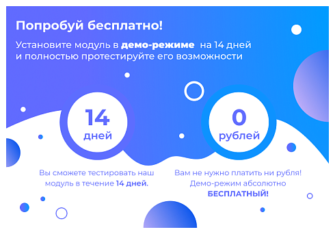 Сотбит: Группировщик свойств