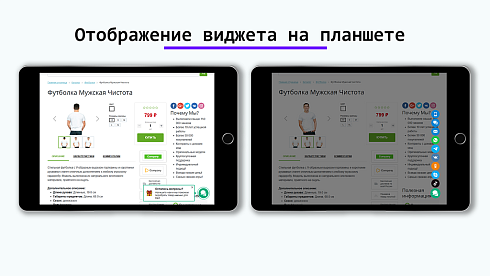 Плавающая кнопка (WhatsApp, B24, Telegram, VK, OK, MAX и др.) для быстрой связи с клиентом