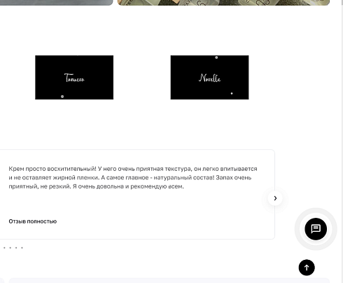 Кнопка связи через мессенджеры (Заказ звонка, Max, Telegram, VK, WhatsApp и другие.)