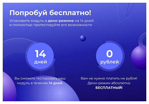 Сотбит: Умный поиск Про – поиск по картинке, аналитика, исправление ошибок, ИИ, приоритизация