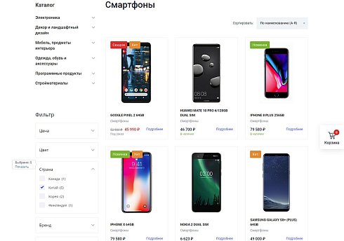 Мибок: Универсальный корпоративный сайт с каталогом