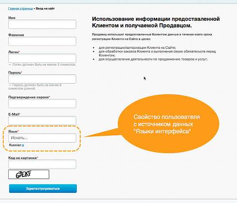 Универсальные свойства привязки