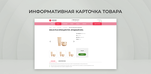 Team-B — Красота и Здоровье, салон красоты, корпоративный сайт