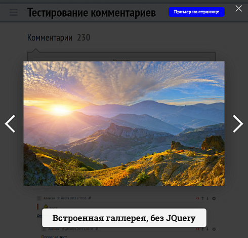 Полноценные Комментарии D7