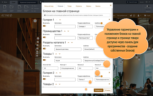 РЕСТРИО сайт ресторана. Готовый сайт ресторана с возможностью интеграции с iiko или r_keeper.