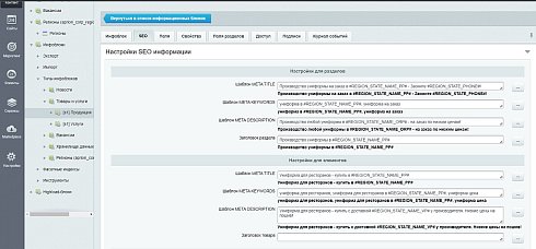 Apriori.Region Мультирегиональность