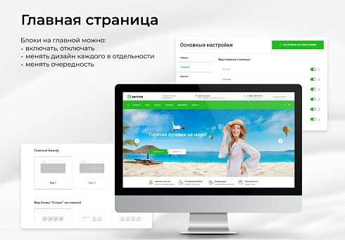 EPIR: Корпоративный сайт услуг