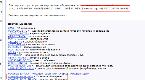 Автологин