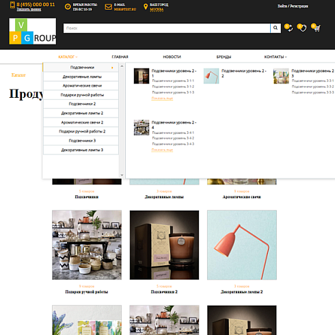 Pvgroup.Gift - Интернет магазин подарков и сувениров. Начиная со Старта с конструктором - №60144