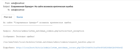 Система отслеживания ошибок