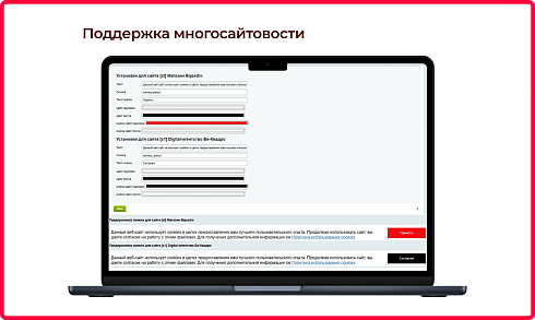 Bquadro: Уведомление об использовании cookies (политика куки, ФЗ-152)