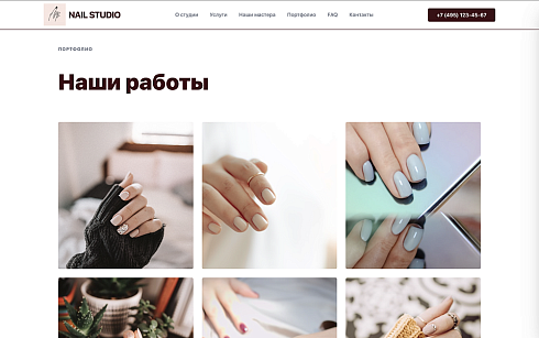 Nail - Лендинг. Салон маникюра.