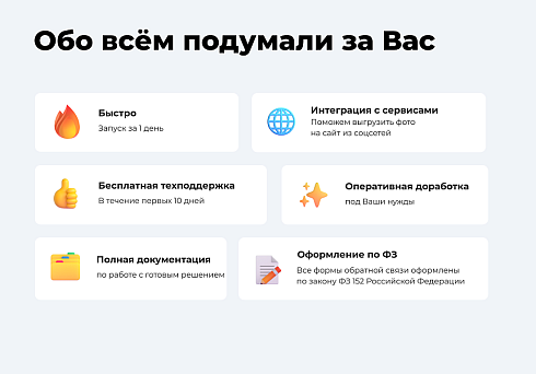 PR-Volga: Медицинская клиника. Готовый корпоративный сайт