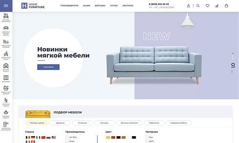 ОТРАСЛЕВОЙ ИНТЕРНЕТ-МАГАЗИН МЕБЕЛИ И МЕБЕЛЬНЫХ КОМПЛЕКТОВ «КРАЙТ: МЕБЕЛЬ.FURNITURE»