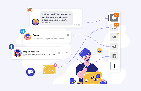 Carrot quest - платформа коммуникаций онлайн-бизнеса с пользователями