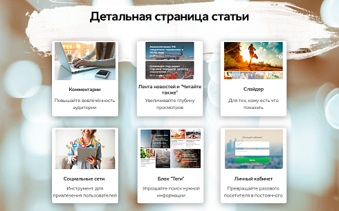 Media-pro:новостной портал,сайт СМИ,медиа журнал,блог и др.
