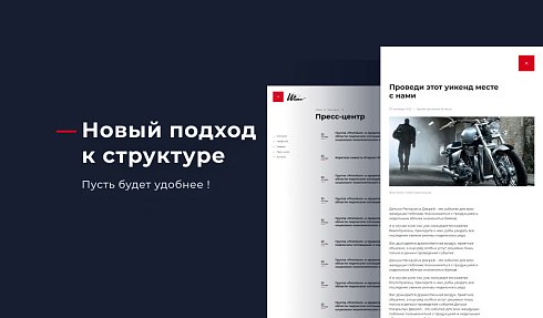 Winn: премиальный корпоративный сайт