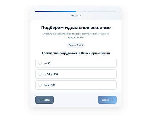 MDSoft: Компонент для сбора лидов в Битрикс24
