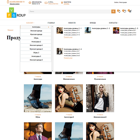 Pvgroup.Fashion - Интернет магазин модной одежды. Начиная со Старта с конструктором дизайна - №60159