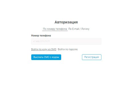 Комплект из модулей: "Бонусная и реферальная система" + "Настраиваемая регистрация и авторизация"