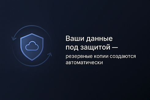 Резервное копирование в облако (Яндекс.Диск, Dropbox)