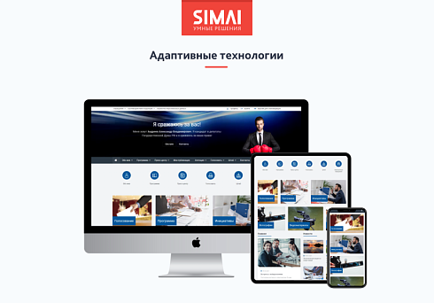 SIMAI-SF4: Сайт кандидата в депутаты – адаптивный с версией для слабовидящих