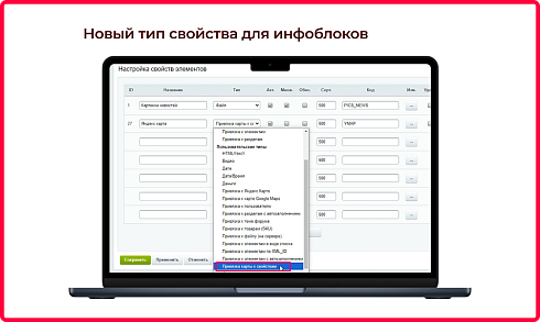 Bquadro: Улучшенная привязка к Яндекс.Карте