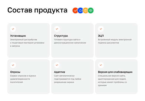 АЛЬФА: Школа — готовый сайт школы, учебного заведения (Приказ 831, ЭЦП документов, адаптив)