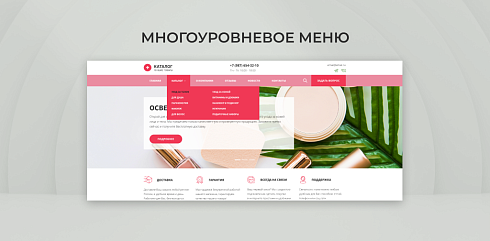 Team-B — Красота и Здоровье, салон красоты, корпоративный сайт