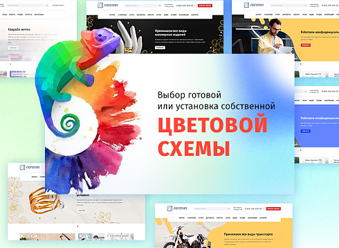 whatAsoft: Ломбард